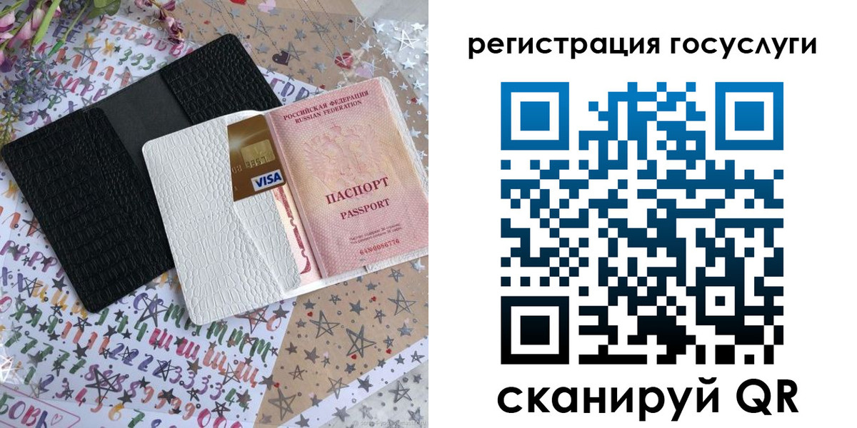 временная регистрация в Трёхгорном