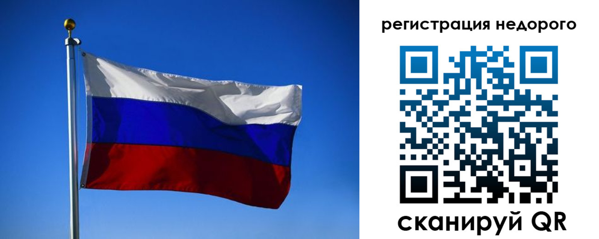 прописка паспорт в Трёхгорном