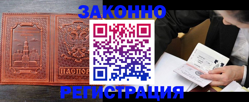 регистрация для дет. сада в Трёхгорном