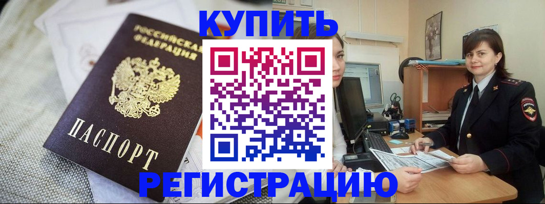 форма 3 в Трёхгорном