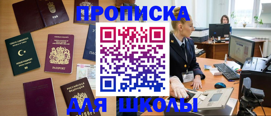 где прописаться в Трёхгорном