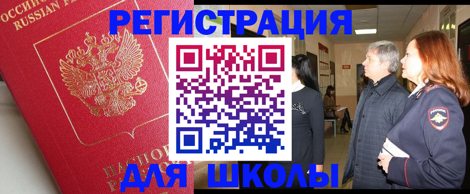 пропишу в квартире в Трёхгорном